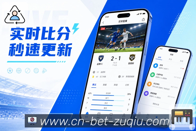 <strong>足彩网</strong>长期追踪展示