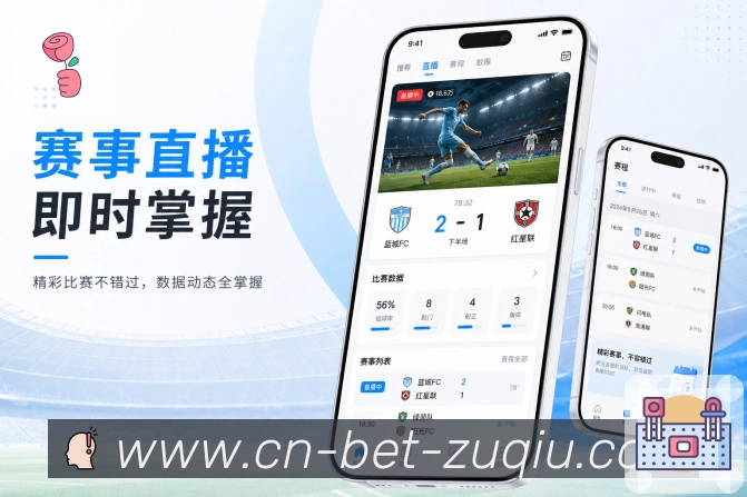<strong>足彩网</strong>官方App 关注优先页面